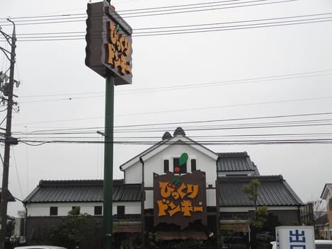 Naikan18 20210518000000