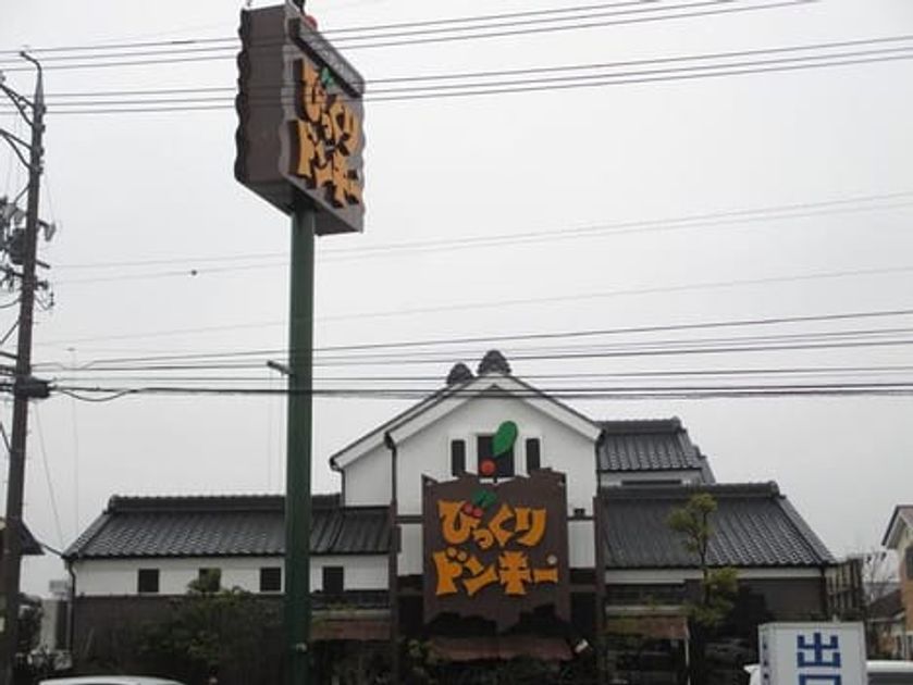 Naikan18 20210518000000 945x630