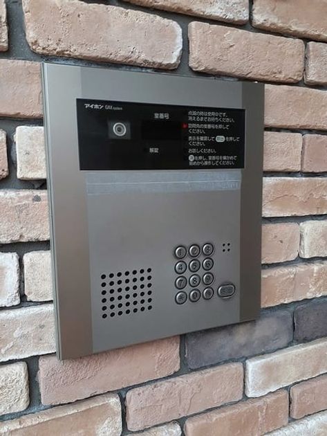 Naikan8 20230710000000 945x630