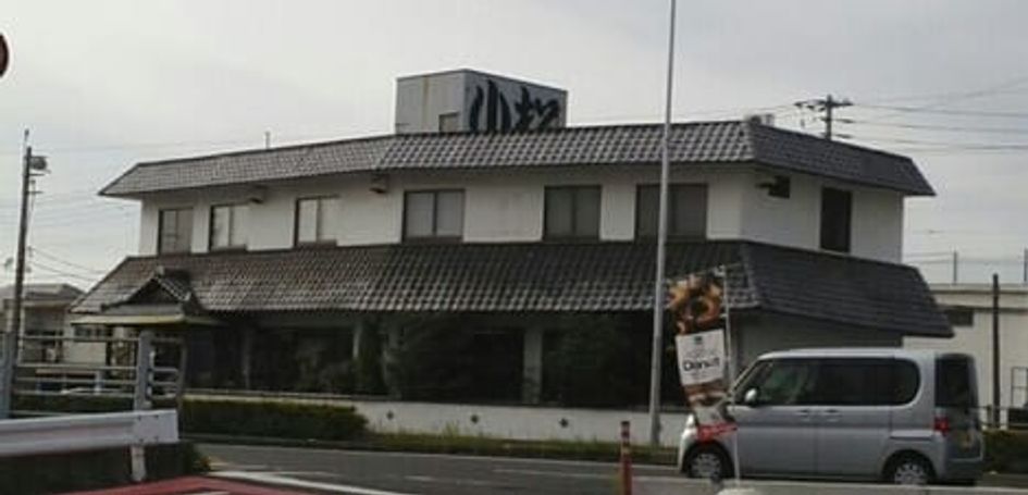 Naikan15 20201005000000 945x630