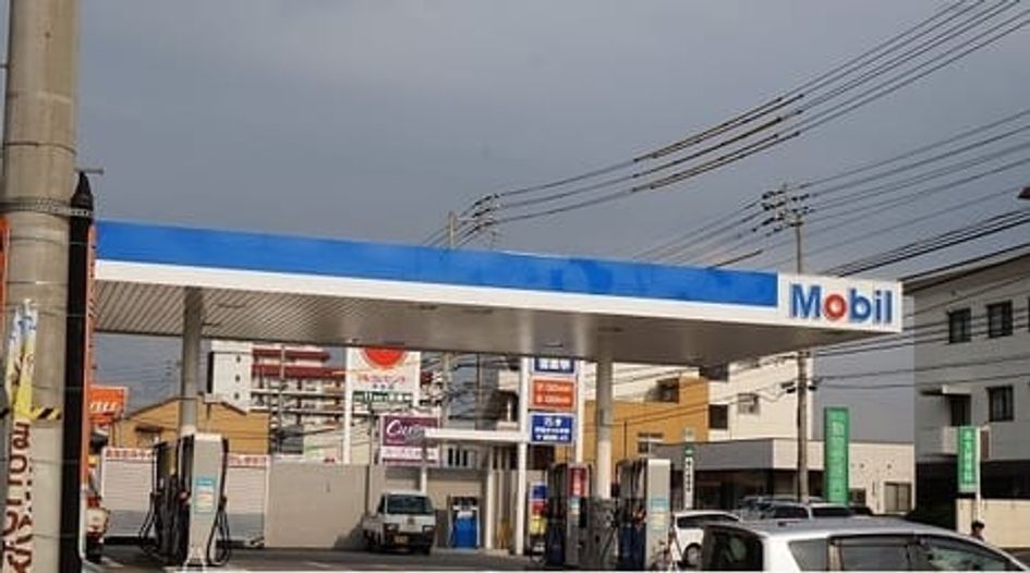 Naikan18 20201005000000 945x630