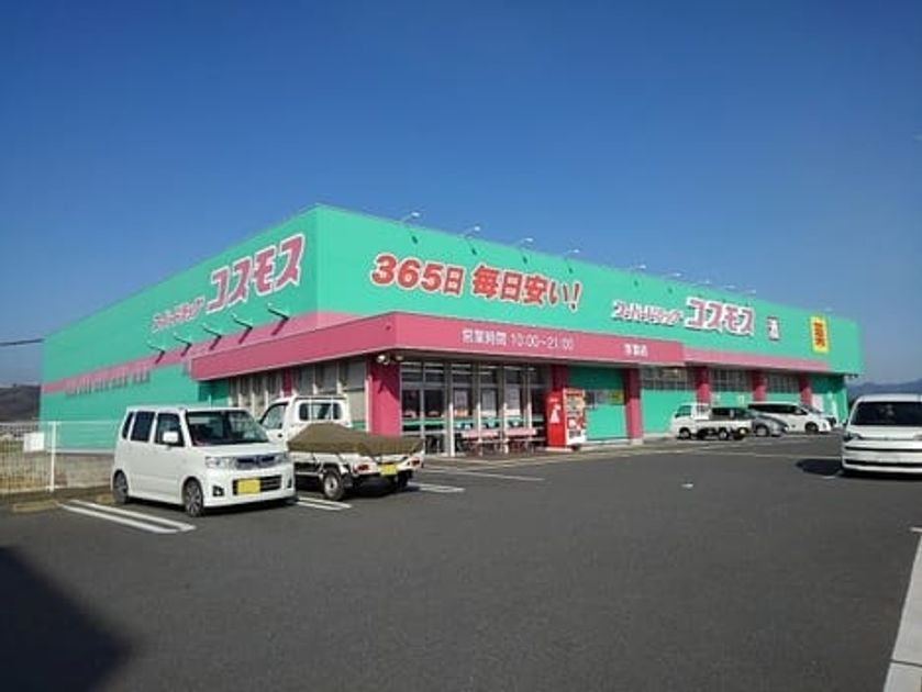 Naikan14 20260424000000 945x630