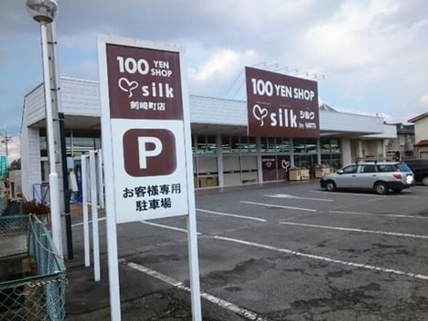 Naikan18 20201020000000 945x630