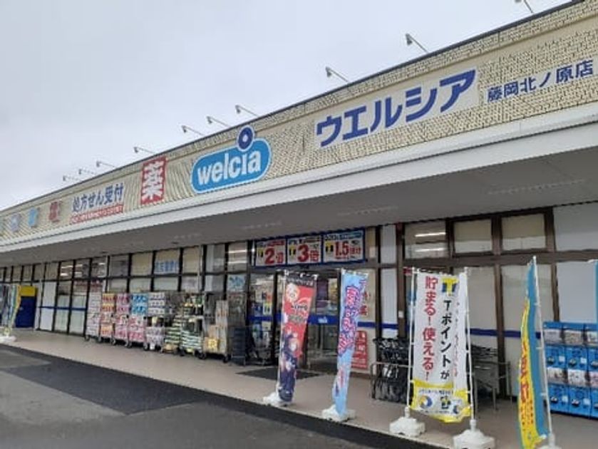 Naikan15 20211027000000 945x630
