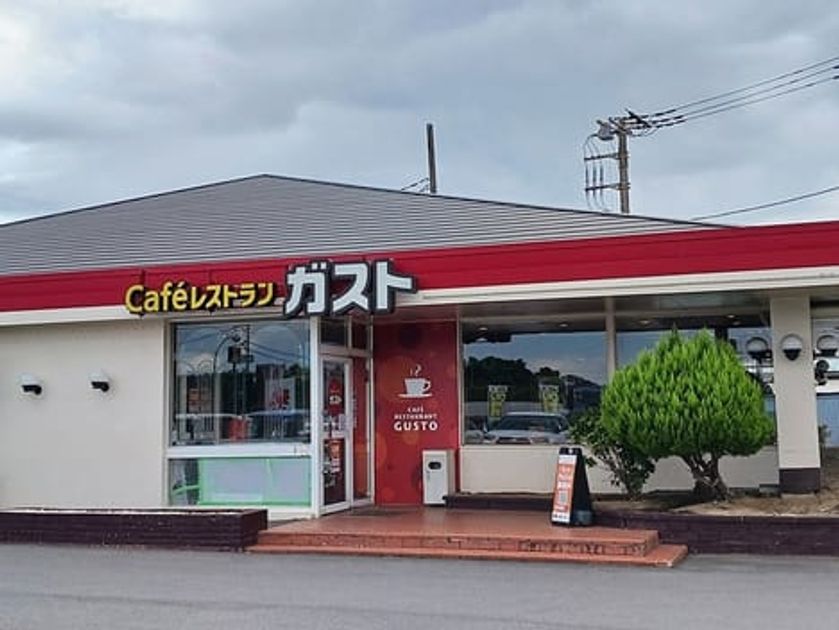 Naikan14 20260806000000 945x630