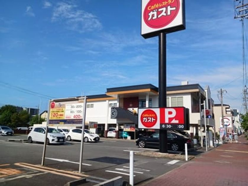 Naikan16 20260901000000 945x630