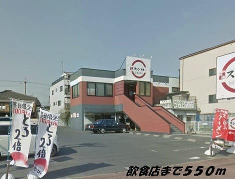 Naikan17 20141118000000