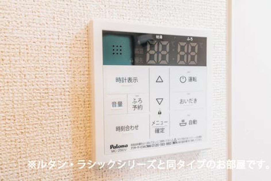 Naikan2 20260714000000 945x630