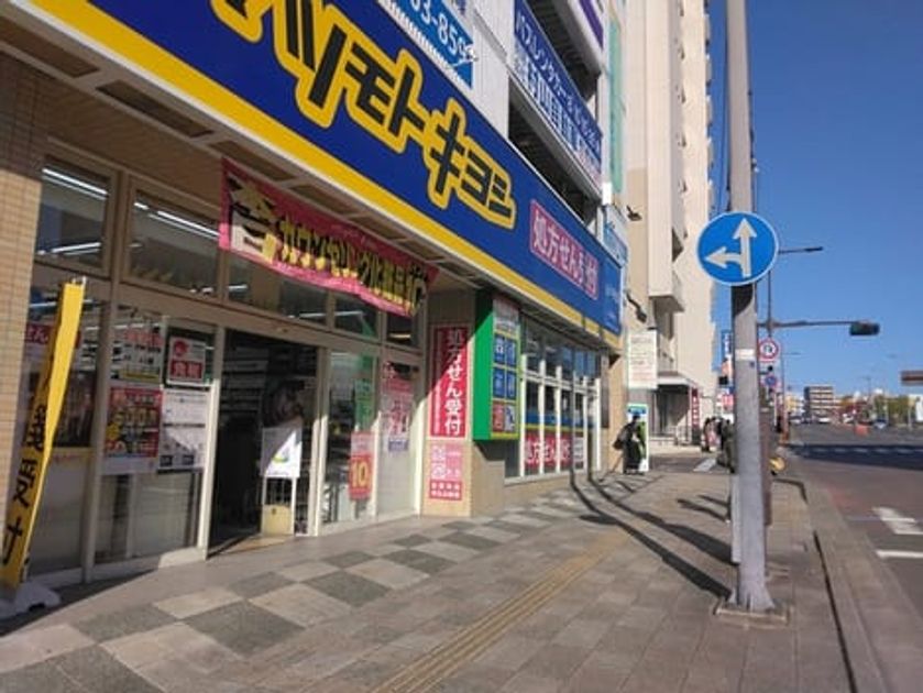 Naikan18 20251110000000 945x630