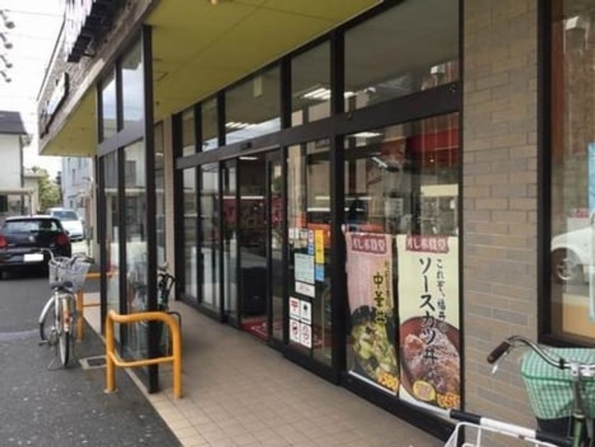 Naikan13 20260702000000 945x630