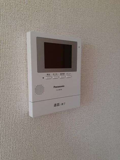 Naikan10 20240626000000 945x630