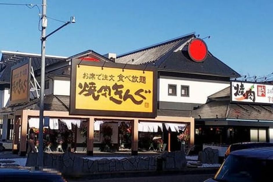 Naikan17 20260518000000 945x630