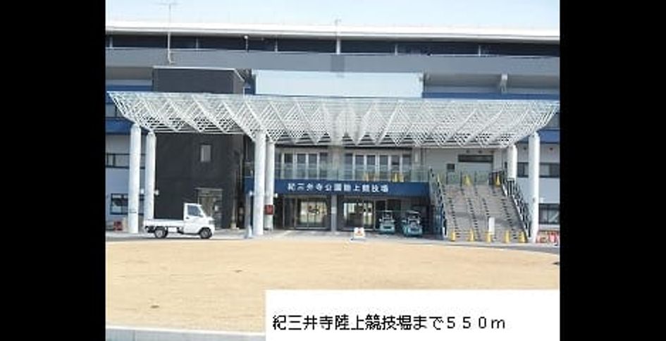 Naikan16 20140408000000 945x630