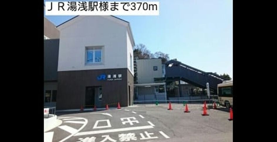 Naikan13 20210318000000 945x630
