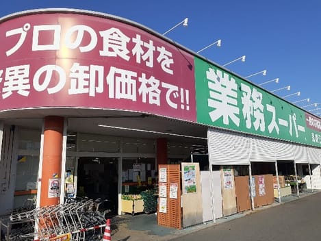 Naikan18 20240424000000