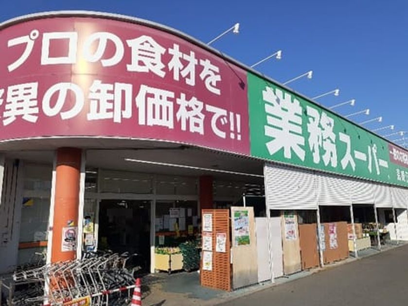 Naikan18 20240424000000 945x630