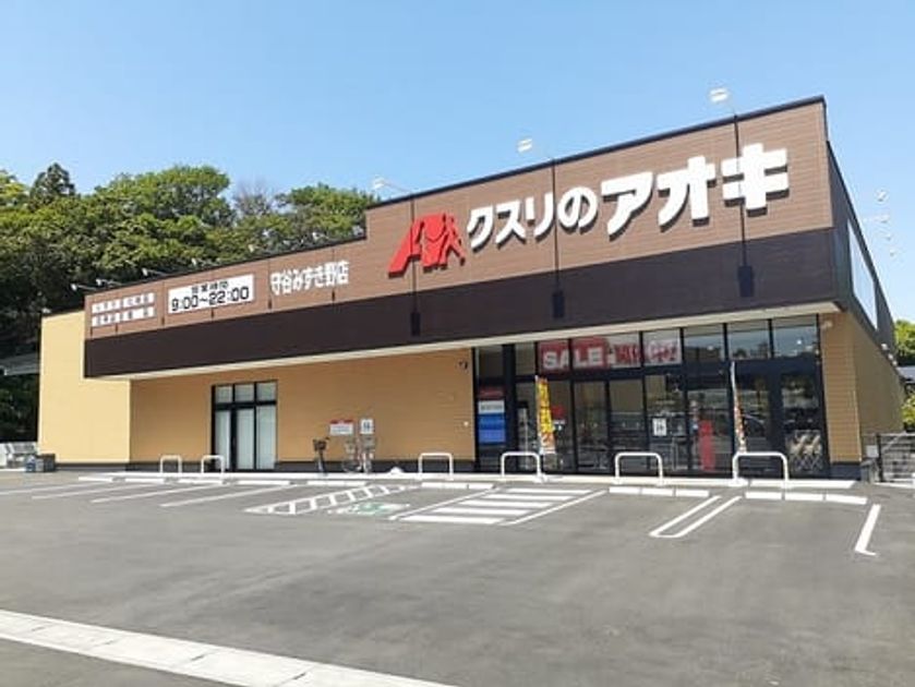 Naikan16 20240510000000 945x630