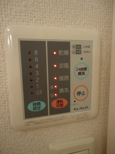 Naikan12 20131210000000