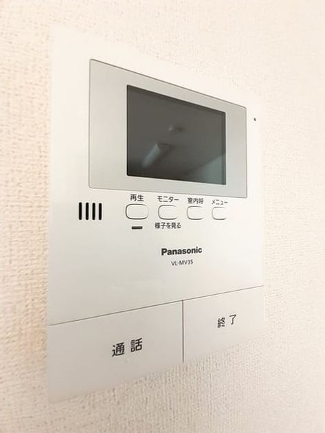 Naikan9 20240903000000 945x630