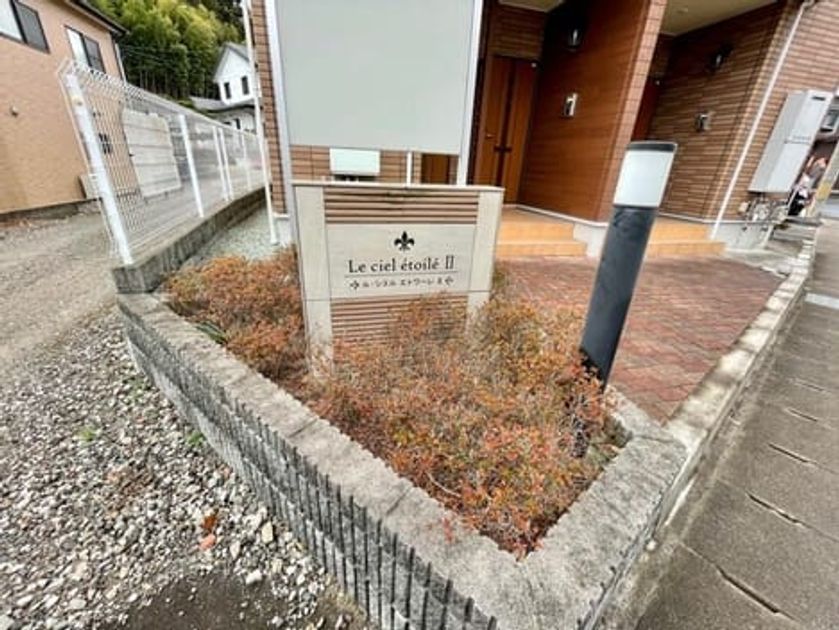 Naikan11 20201213000000 945x630