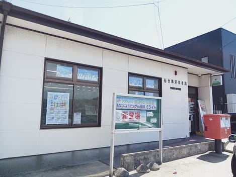 Naikan14 20251029000000