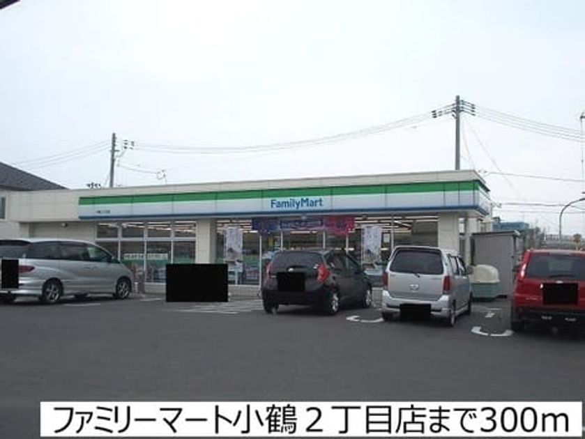 Naikan18 20180326000000 945x630