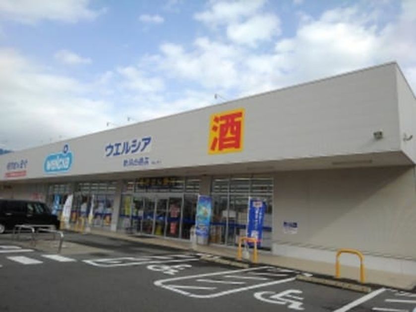 Naikan6 20240410000000 945x630