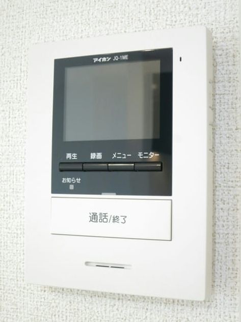 Naikan8 20170624000000 945x630