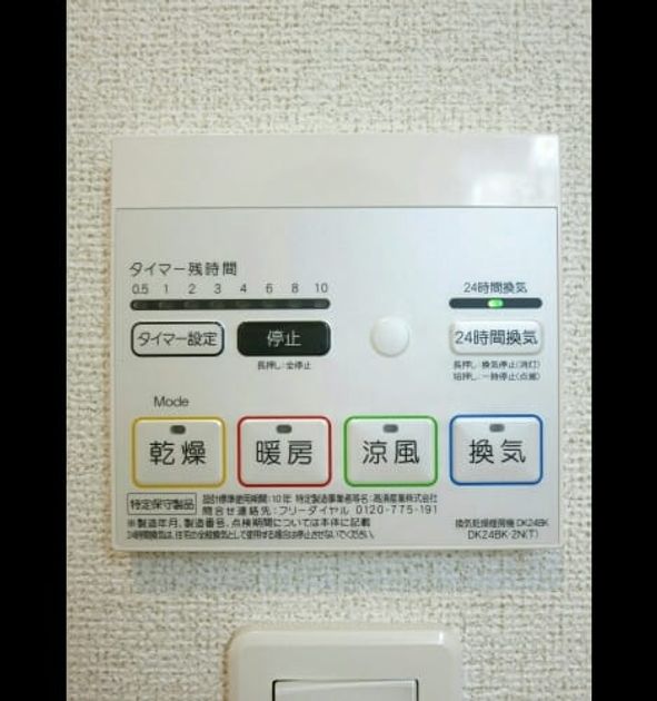 Naikan9 20170624000000 945x630