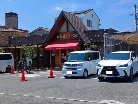 Naikan5 20250910000000