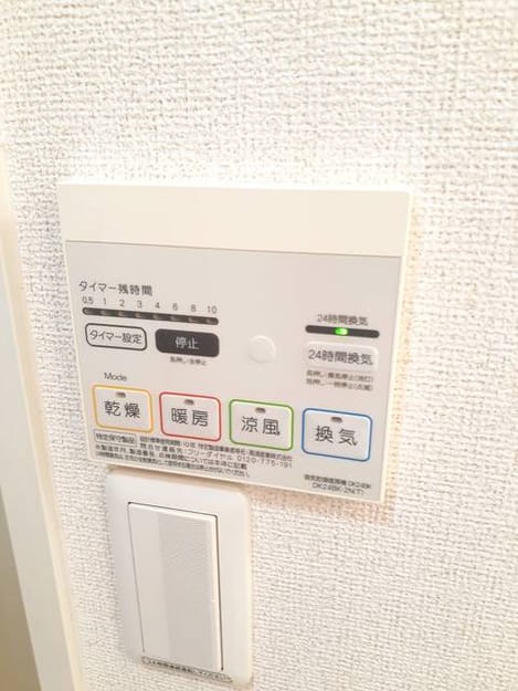 Naikan12 20231003000000