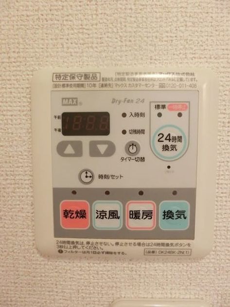 Naikan11 20260902000000 945x630
