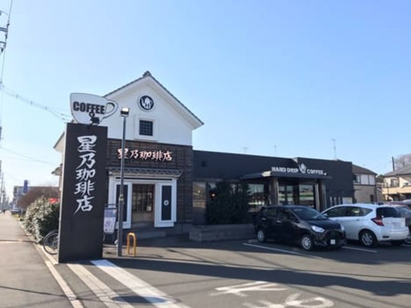 Naikan15 20260908000000 945x630
