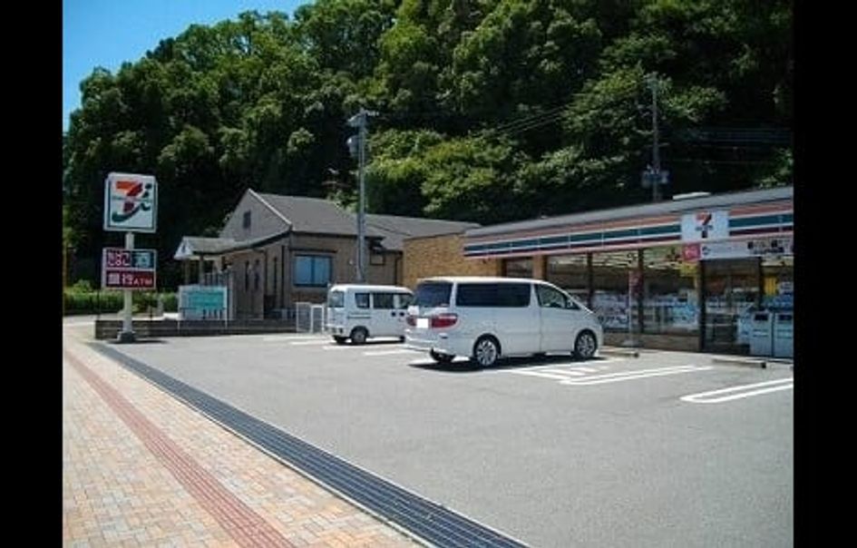 Naikan15 20200206000000 945x630