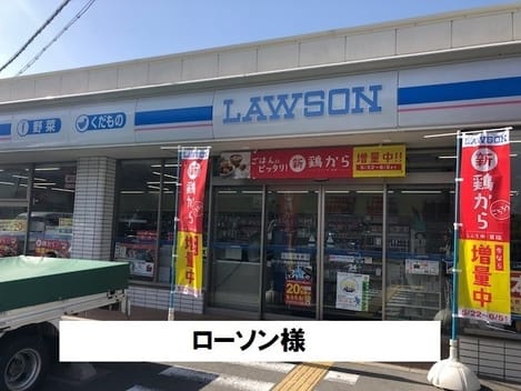 Naikan14 20200722000000