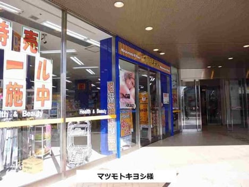 Naikan16 20200722000000 945x630
