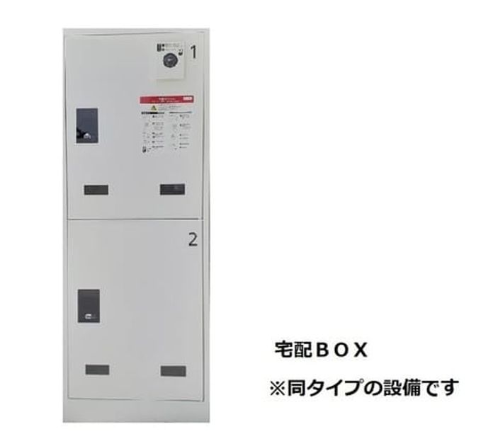 Naikan12 20251204000000 945x630