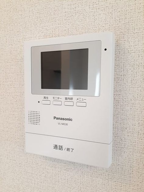 Naikan10 20231205000000 945x630