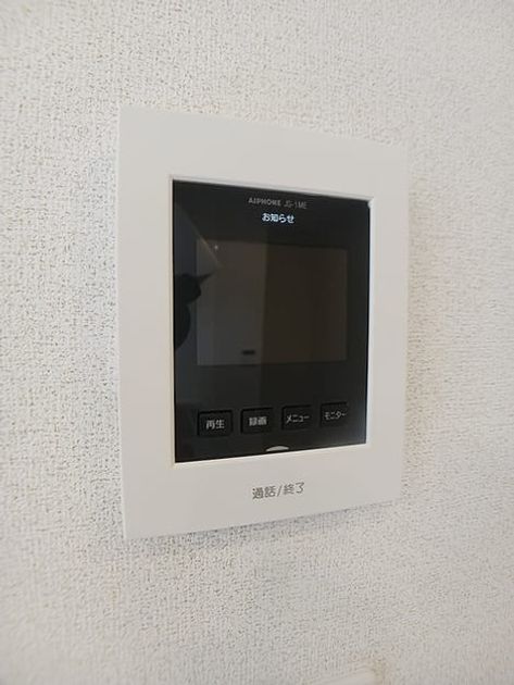 Naikan12 20260826000000 945x630