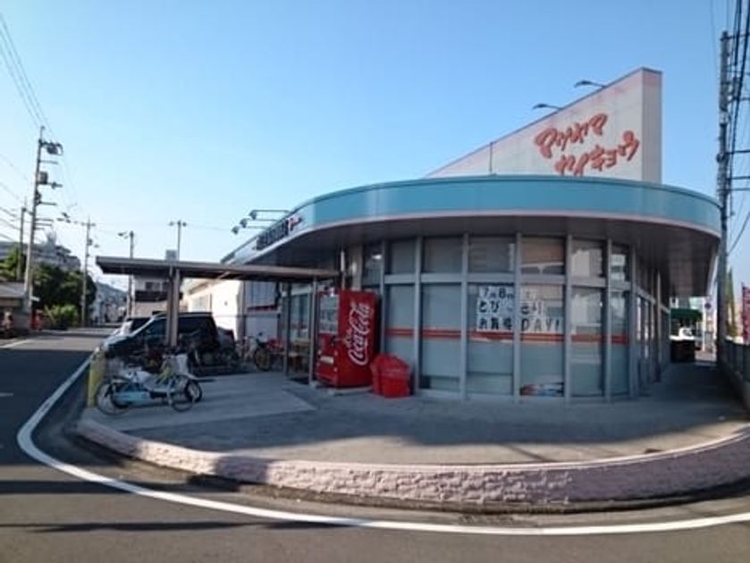 Naikan13 20260302000000 945x630