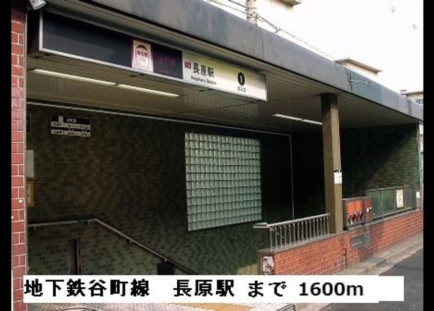 Naikan14 20190209000000 945x630