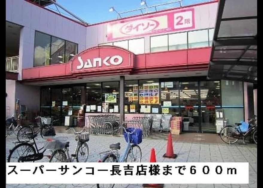 Naikan15 20150221000000 945x630