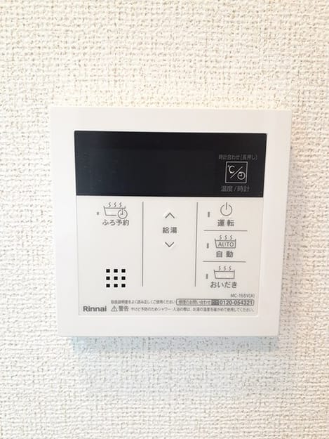 Naikan12 20220902000000