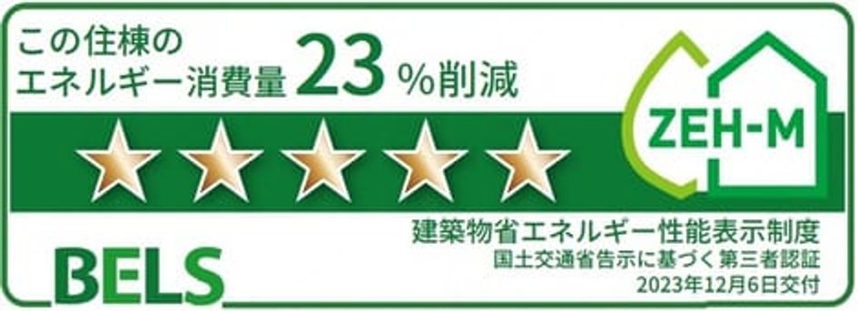 Naikan12 20240405000000 945x630