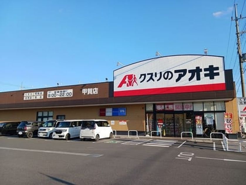 Naikan18 20251031000000 945x630