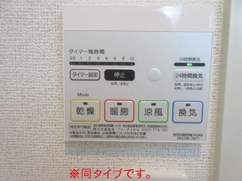 Naikan6 20260707000000 945x630