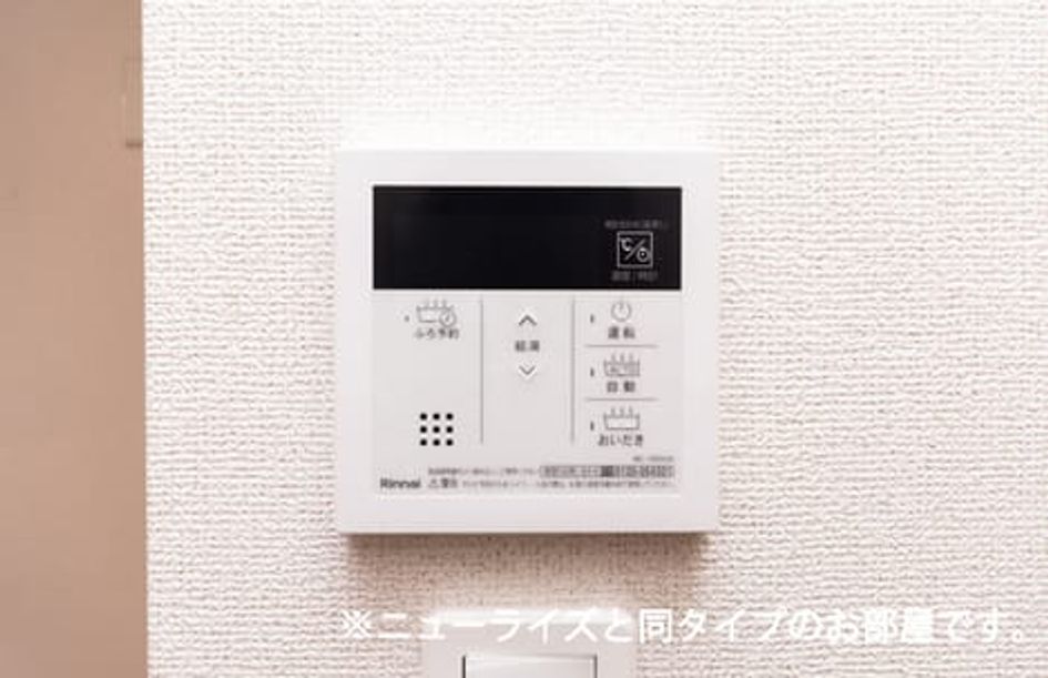 Naikan10 20260729000000 945x630