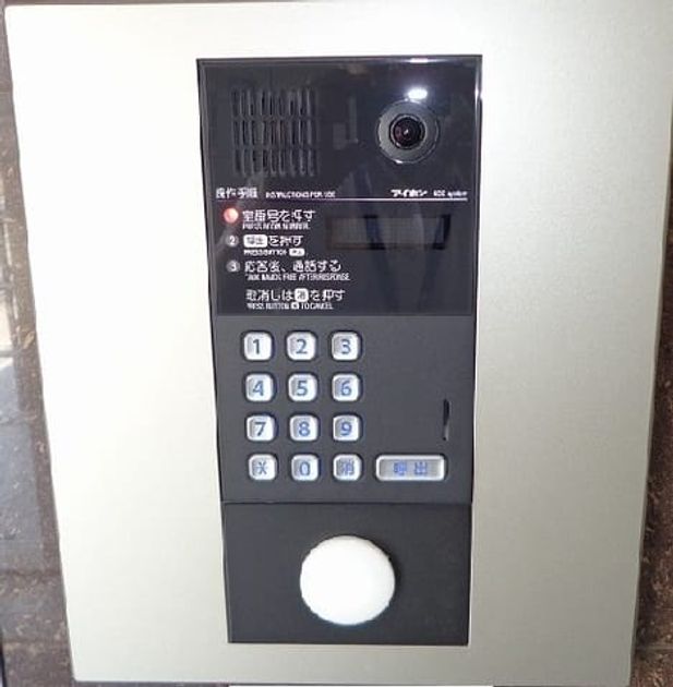 Naikan11 20260716000000 945x630