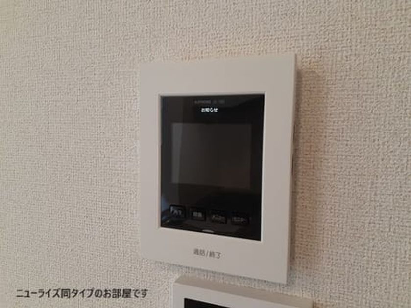 Naikan9 20260427000000 945x630