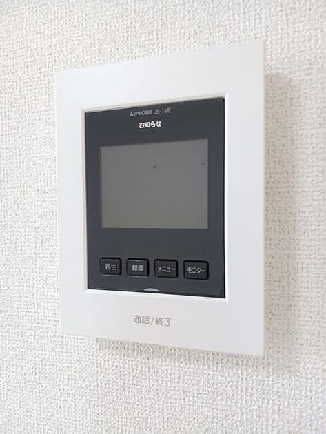 Naikan12 20261009000000 945x630